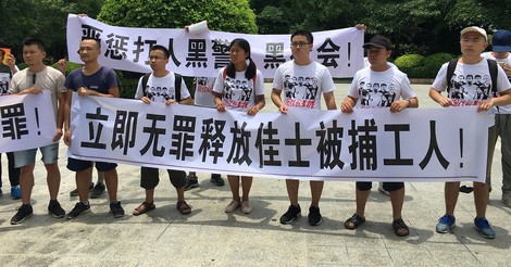 China’s Leaders Confront An Unlikely Foe: Ardent Young Communists