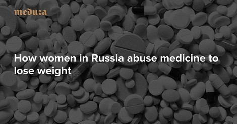 How Women With Eating Disorders Abuse Prescription Drugs To Lose Weight