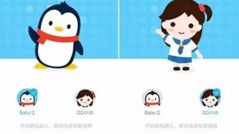 I Am Not Your Comrade: Chinese Chatbots Shut Down For Criticising The Ruling Communist Party