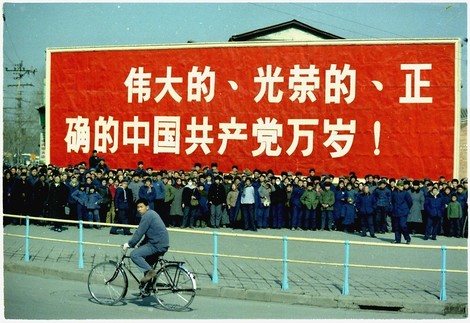Balzac And The Chinese Cultural Revolution