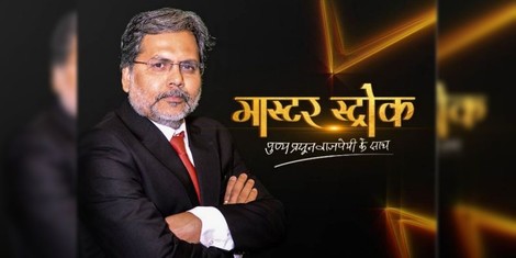 Press Freedom Breathing Its Last In Modi's India?