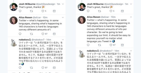 Twitter Decided To Double Its Character Limit To 280 