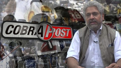 Video: How To Successfully Bribe The Media 